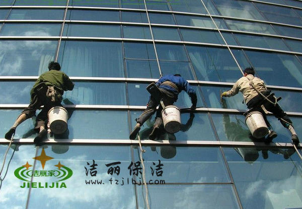 外墻清洗 外墻清洗