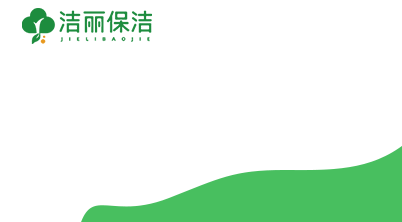 保潔體驗卡